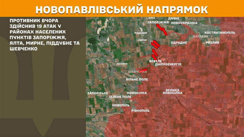 Що відбувається на фронті на ранок 3 липня