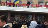 сепаратисты