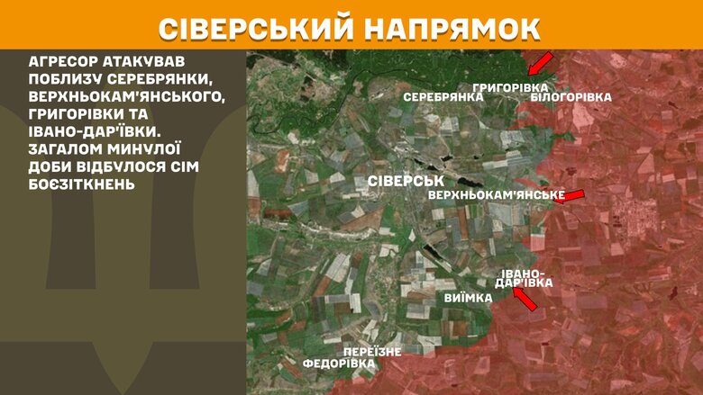 Генштаб карти