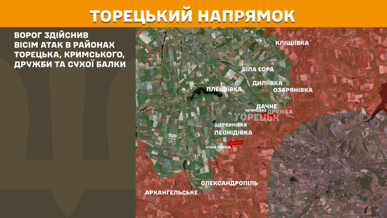 Ситуація на фронті на 3 травня
