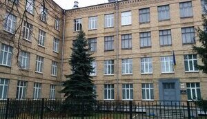 школа,інтернат