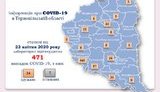36 нових випадків COVID-19 зафіксовано на Тернопільщині, з них по 13 у Почаєві та с. Бариш