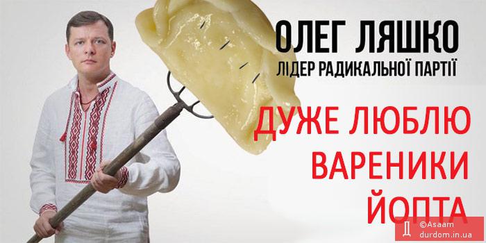 Цензор.НЕТ Изображение