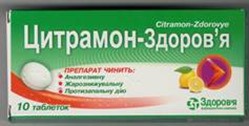 АМКУ оштрафовал фармацевтическую компанию на 10 миллионов за похожую упаковку лекарств 02