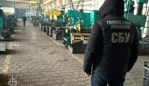 Житомирская компания в обход санкций поставляла газовые котлы военным санаториям РФ, - СБУ. ФОТО