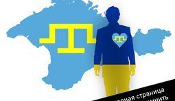 18 мая мы все – крымские татары!