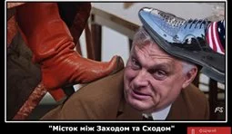 Міст "дружби"