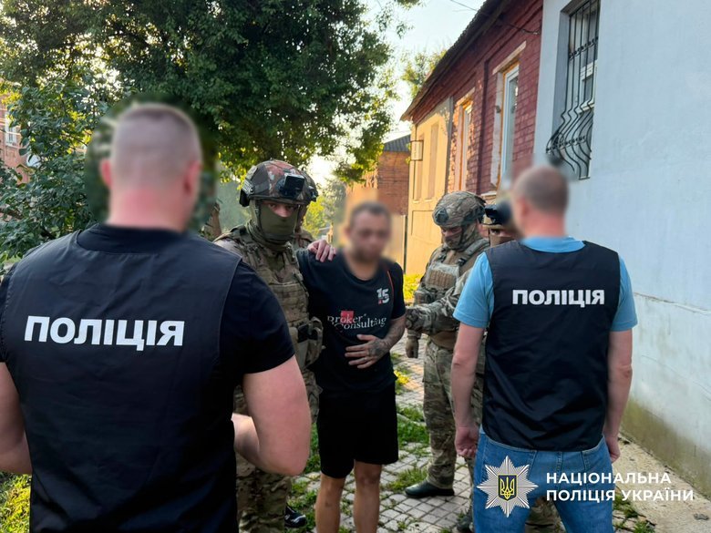 зрадник з Харкова