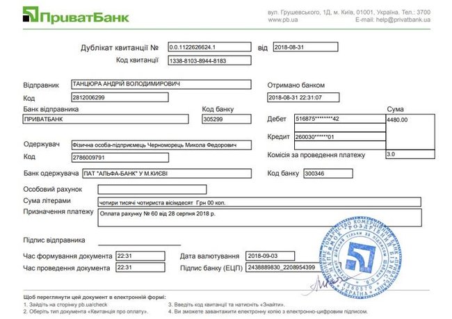 Військовослужбовцю Олександру Молчанову, пораненому в зоні ООС, потрібна допомога в лікуванні: куля пройшла через око, застрягши в решітчастих пазухах носа, - волонтер Танцюра 08