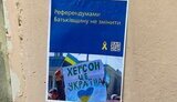 псевдореферендум