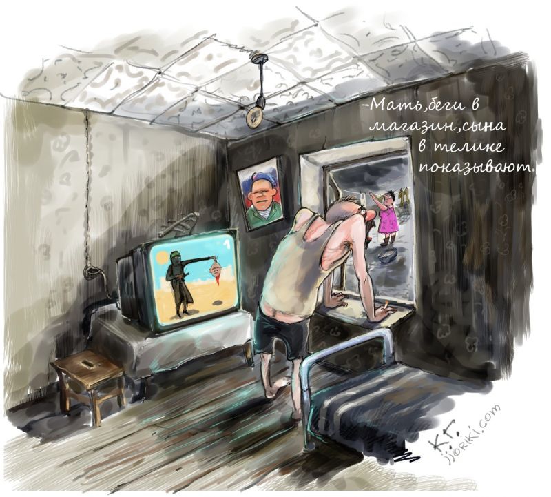 Прославился