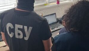 сбу,затримання