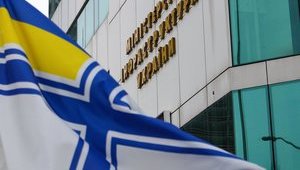 Прапор ВМС України підняли перед будівлею Мінінфраструктури в Києві. ФОТО