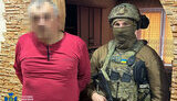 сбу