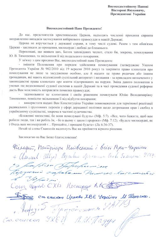 Цензор.НЕТ Изображение