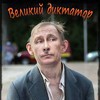 Василько