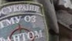 фантом