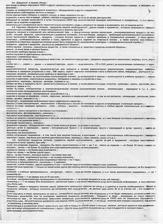 Екс-полонений воїн Олексій Кириченко: Підбирав слова, коли говорив з Рубаном. Для мене він був небезпечніший, ніж російські журналісти 03
