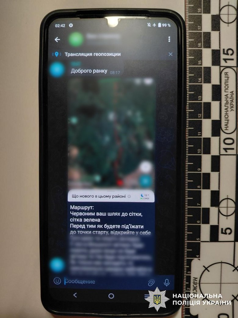 На Буковине разоблачили группу