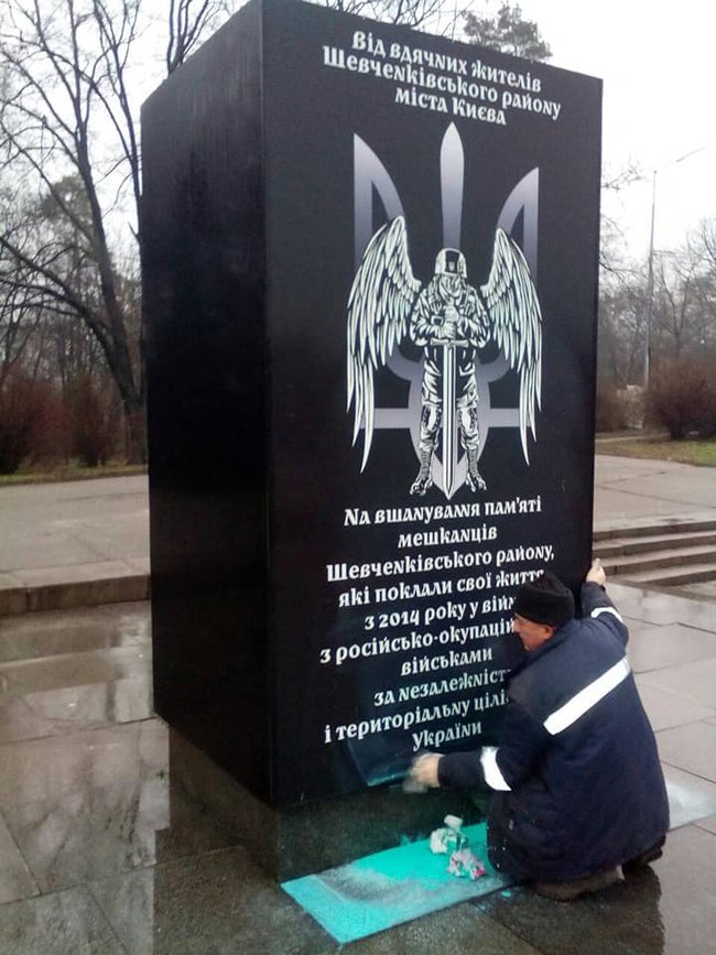 Вандалы облили краской памятник воинам АТО в Киеве 03