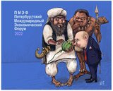 У колі партнерів РФ