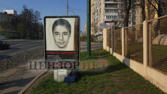 Самодельное взрывное устройство обезврежено возле детской больницы Охматдет в Киеве 01 Самодельное взрывное устройство обезврежено возле детской больницы Охматдет в Киеве 01