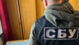 сбу