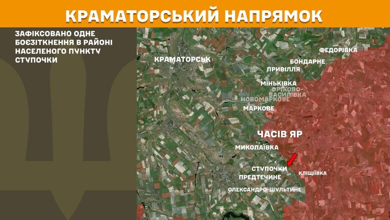 Бої на фронті 20 серпня Що відомо про ситуацію