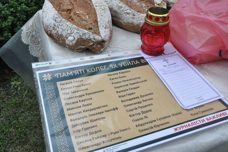 У Києві відбулося поминальне богослужіння за загиблими українськими журналістами 03