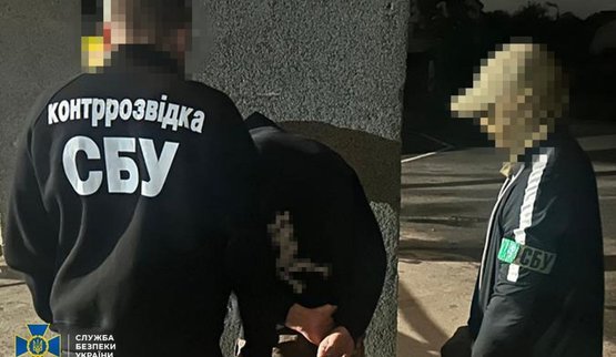 затримання агента рф