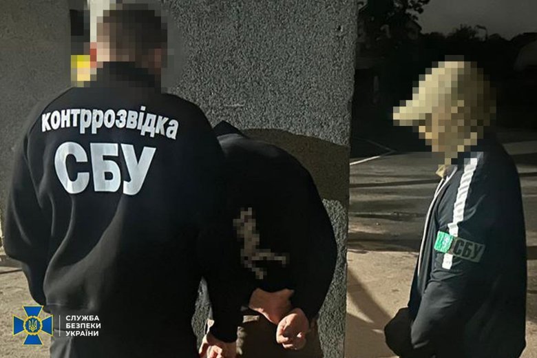 затримання агента рф