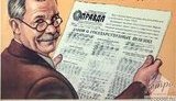 Чиновник Азарова: повышение пенсионного возраста подарит счастье и радость всем украинцам
