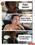 Більше нікуди