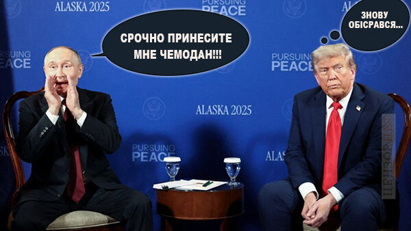 фотожаба