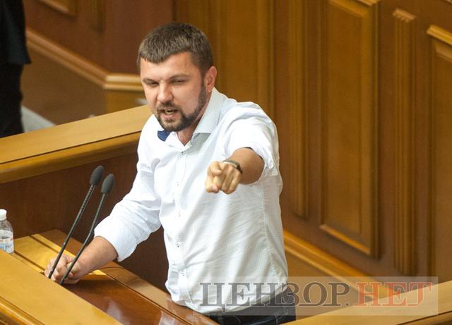 Rada supported lifting Dobkins immunity, his detention and arrest 07 Rada supported lifting Dobkins immunity, his detention and arrest 07