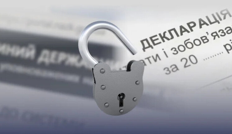 Задекларировал недостоверной информации на более чем 95 млн грн: на Полтавщине сообщено о подозрении экс-чиновнику Госказначейства, - Офис Генпрокурора