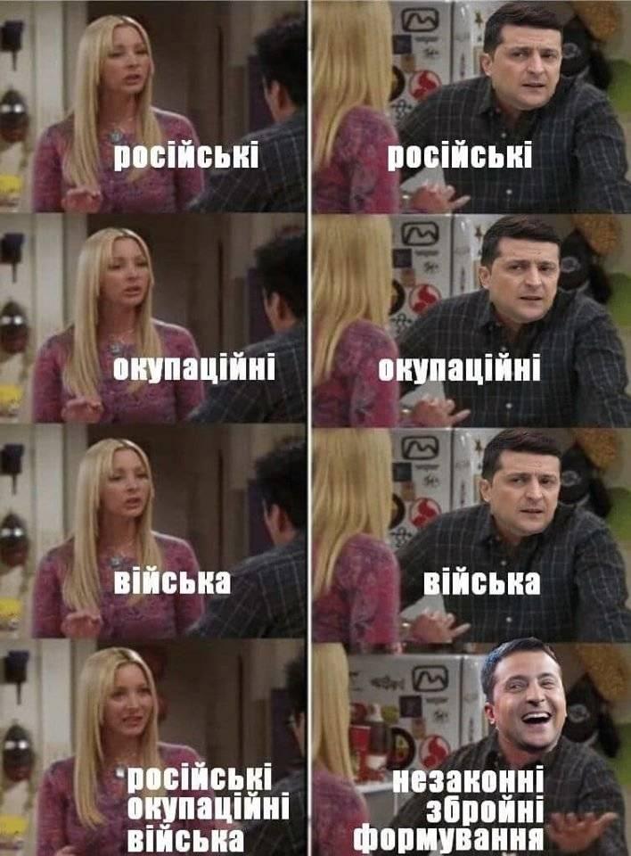 Трудности перевода