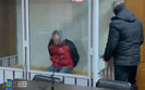 сбу