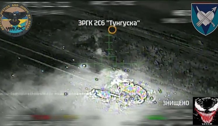 Бойцы "Lasar’s group" с союзниками уничтожили российскую "Тунгуску" на левобережье Херсонщины. ВИДЕО