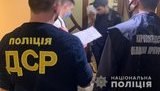 Вор в законе по прозвищу Армен Хохол уведомлен о подозрении в создании и руководстве преступной организацией, - Нацполиция. ФОТО