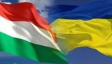 Украина и Венгрия планируют договориться о взаимном признании дипломов