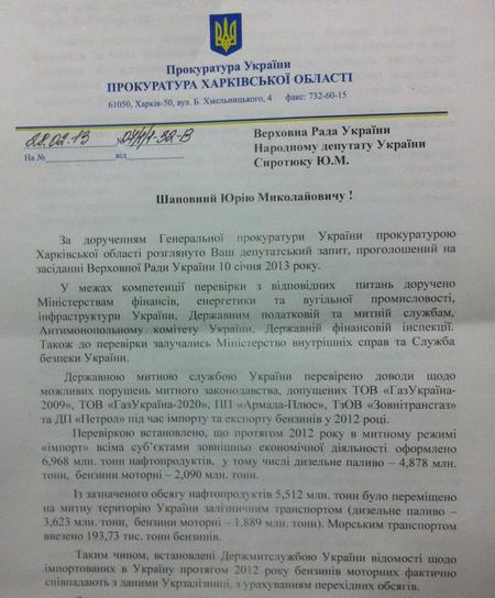 Цензор.НЕТ Изображение
