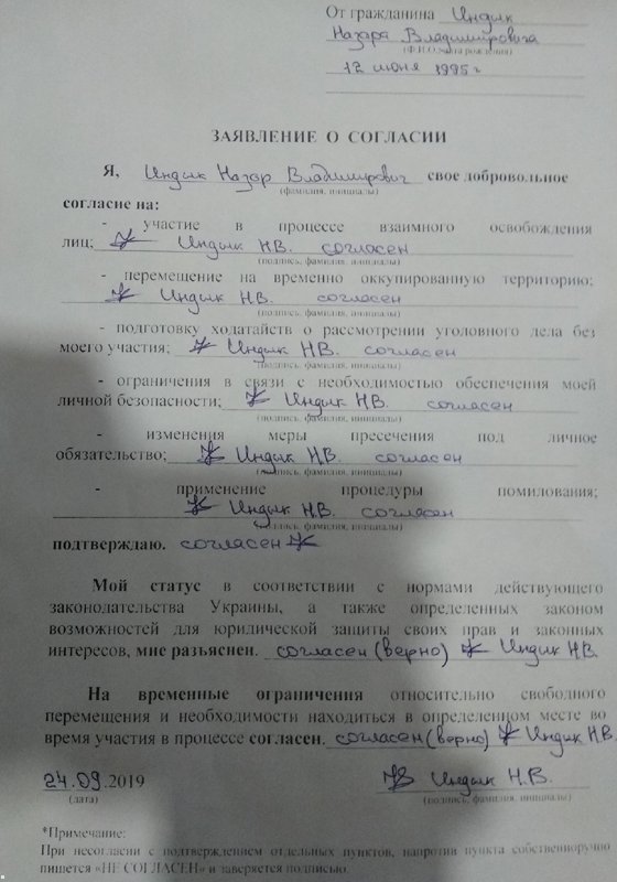 Терориста ДНР Індика готують до обміну 03