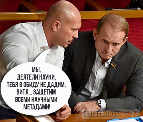 Помощь ученого