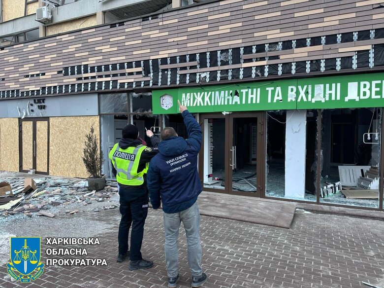 Харьковщина
