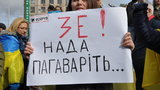 "Мене ще ніколи в житті словом на 5 букв, починаючи з "х-", закінчуючи на "-о", не називали", - Зеленський про акцію протесту проти "формули Штайнмаєра"