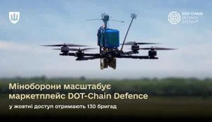 Ministry of Defense DOT-Chain Defense