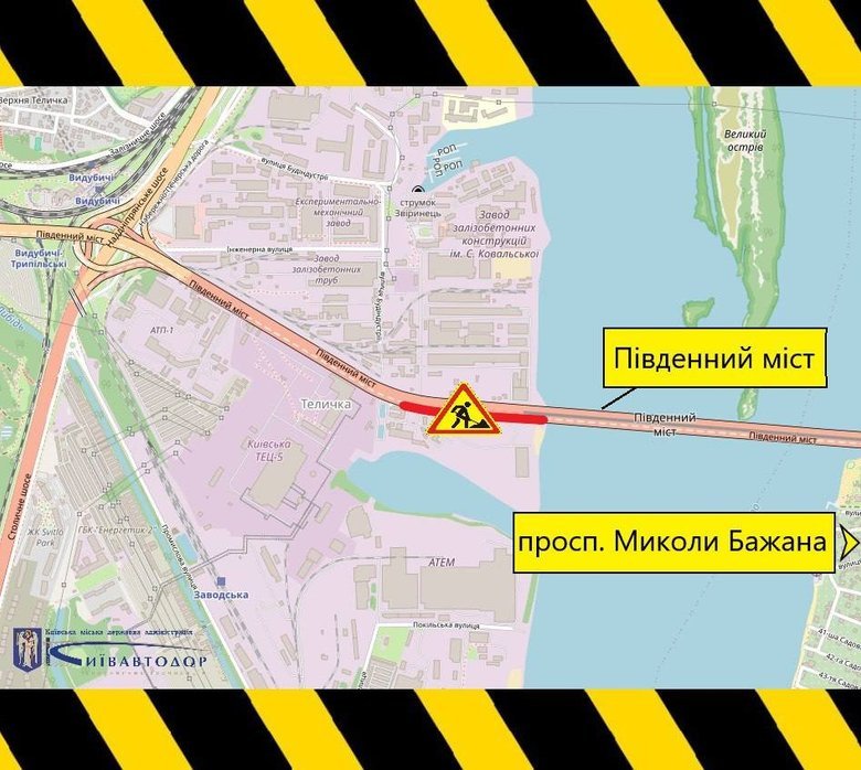 ремонт Южного моста