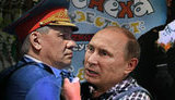 путин