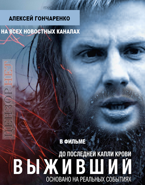 Триллер